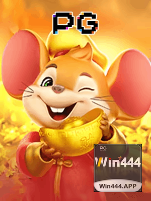 444WIN bônus — painel de promoções no aplicativo